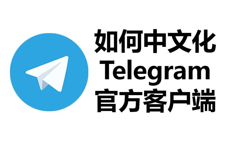 telegram读音、telegram怎么发音
