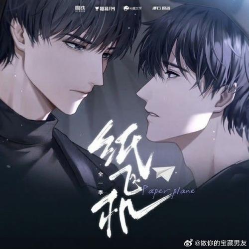 《纸飞机》by潭石车、纸飞机by 潭石52文学