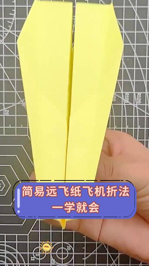 折飞得很快的纸飞机、折飞得很快的纸飞机视频