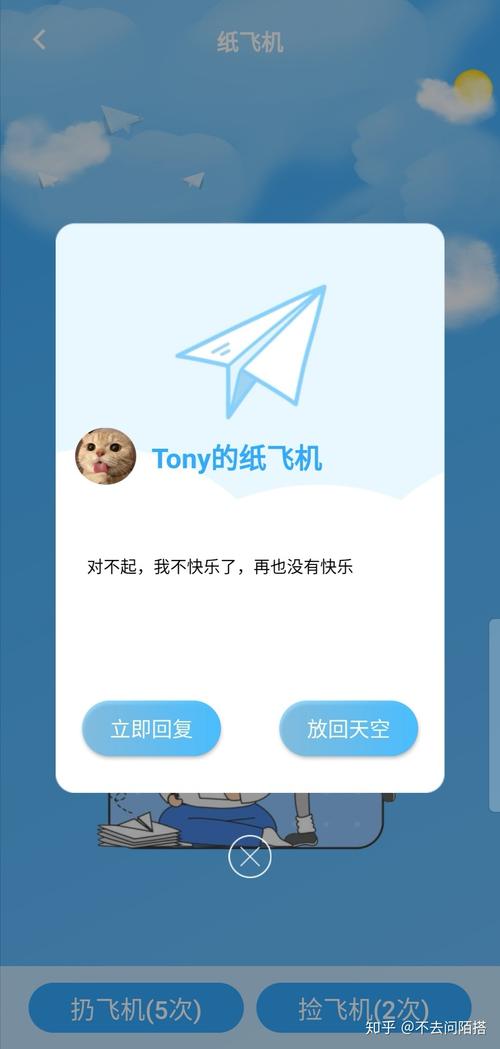 telegram官方入口网站、纸飞机telegeram官网入口