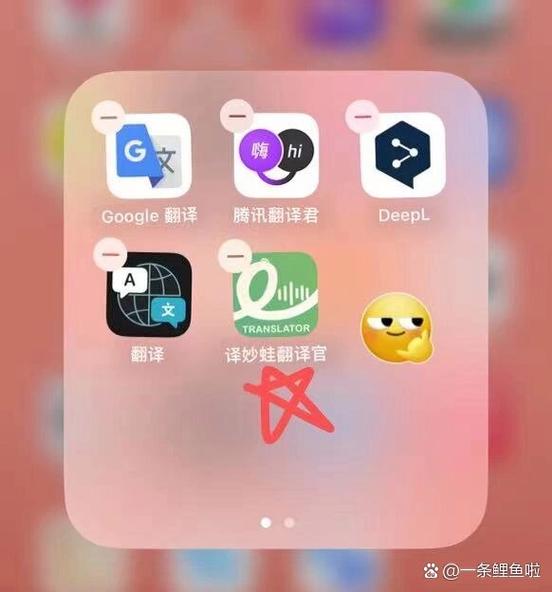 谷歌翻译、谷歌翻译怎么用