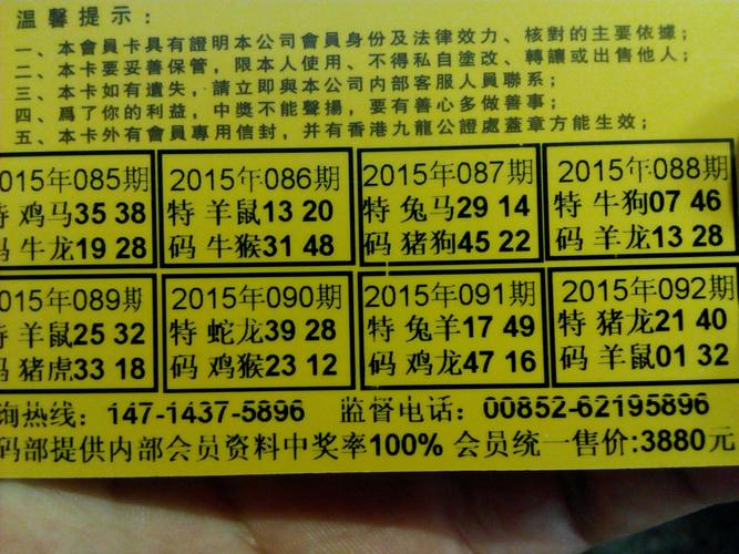 今期生肖排第三是什么生肖动物,今期生肖排第三是什么生肖动物呢