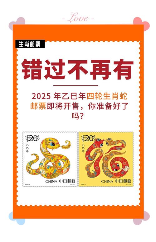 今期生肖定龙蛇最佳答案,它国风情今再现,今期生肖定龙蛇