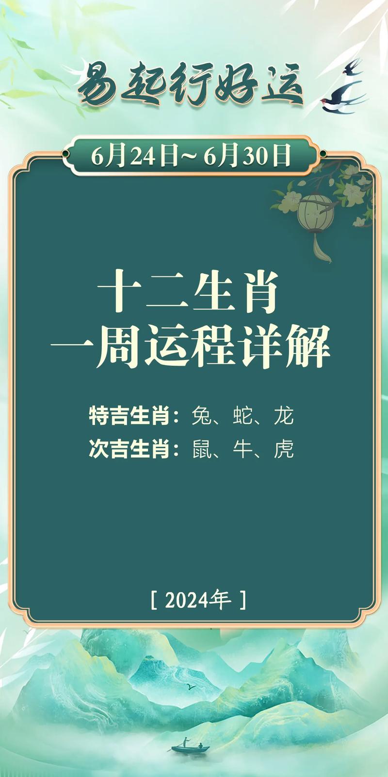 今期开金花打一最佳生肖,今期生肖开金花是什么意思