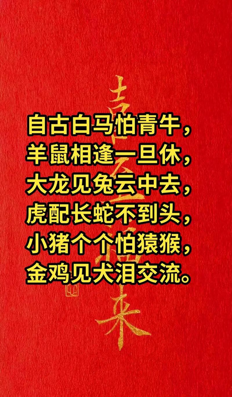 旧地重游打一生肖,旧地重游打一生肖是猴子吗