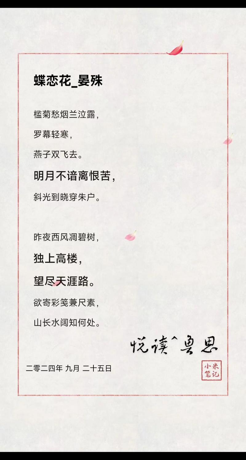 “云烟过眼，日薄西山。刹那光辉太短暂”打一生肖是什么的简单介绍