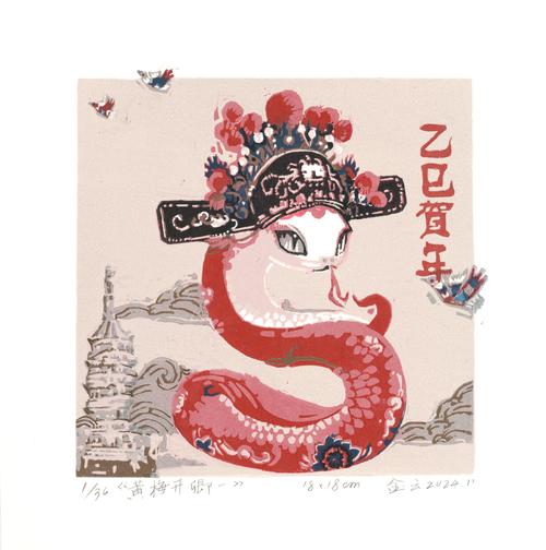 春山比喻什么生肖动物,春山比喻什么生肖动物呢