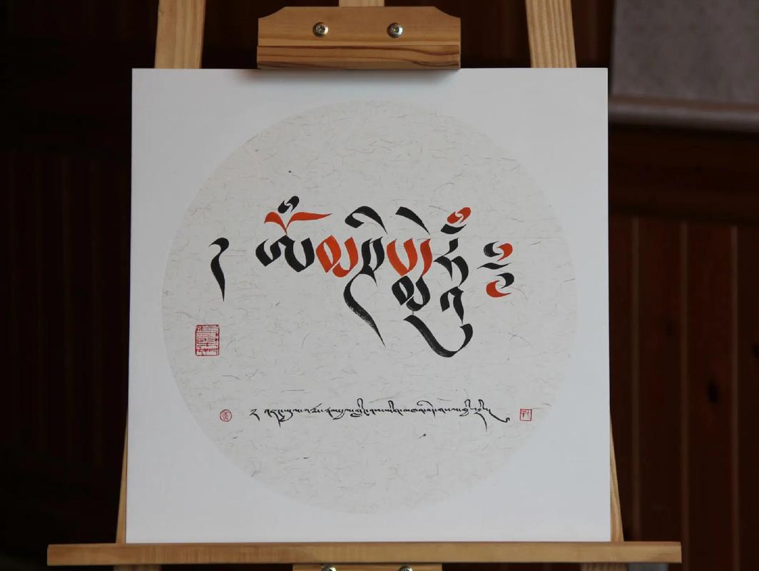 六字吉言大全,六字吉言大全100个