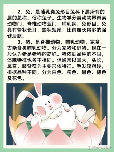 今期生肖人人爱是什么动物,今期生肖人人爱是什么动物阳春三月可出游