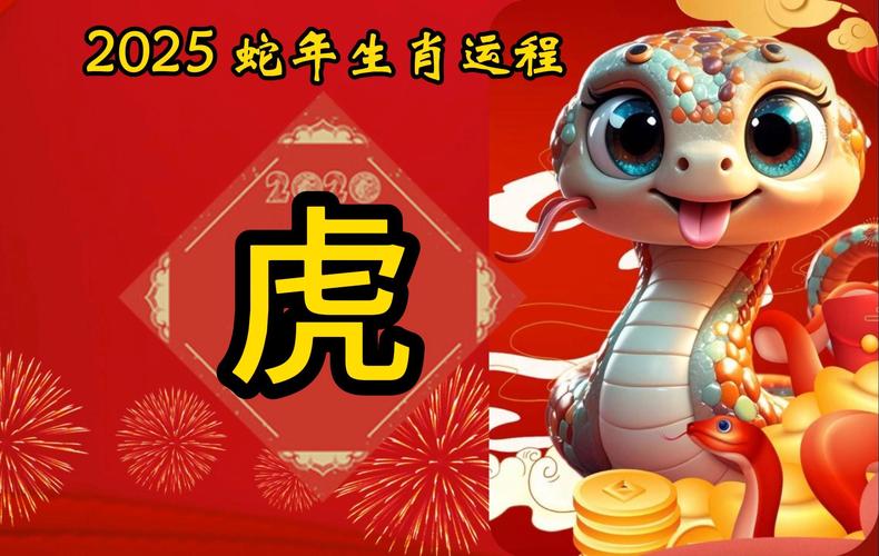 蓝绿今次开过什么生肖,蓝绿今次发大财是什么生肖