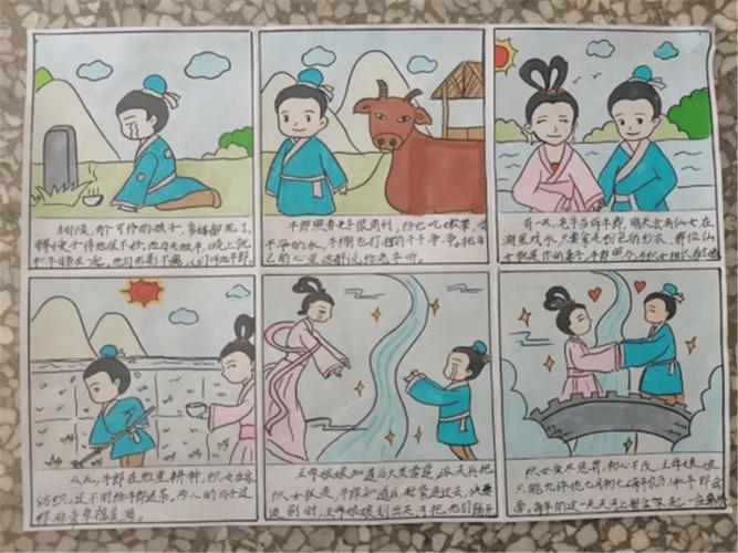 织女打一生肖最佳答案,牛郎织女隔一河打一生肖