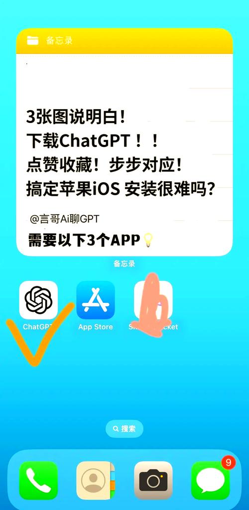 snapchat安装最新版,snapchat 最新版安装