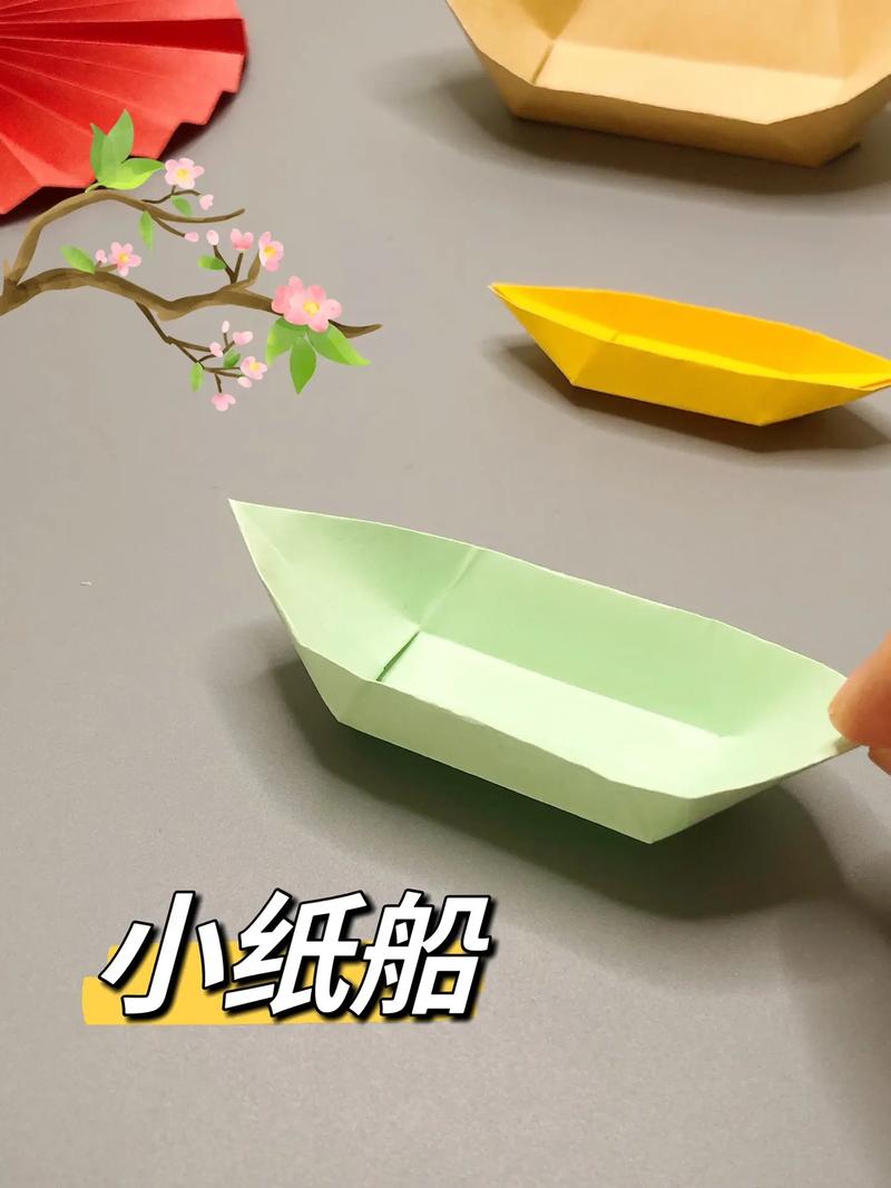 纸船的折叠方法,纸船的折叠方法视频教程大全