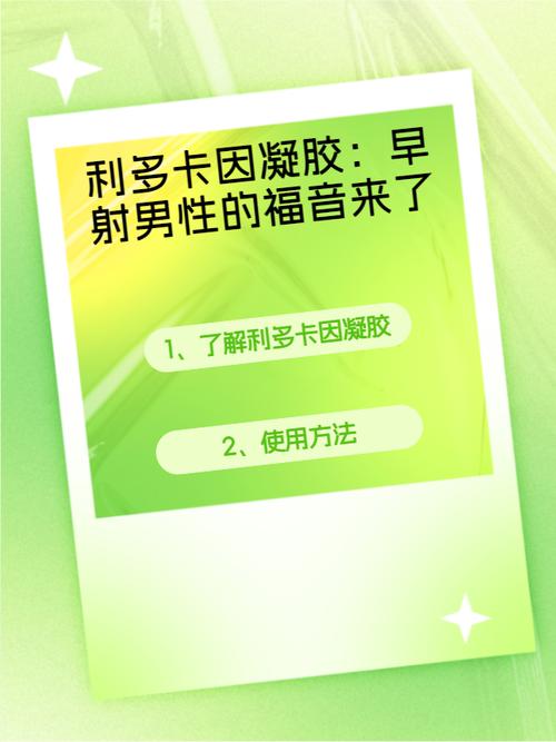 怎样配制0.5%的利多卡因,01g利多卡因怎么配成05%