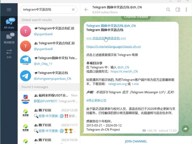 telegraph官网地址,official telegram