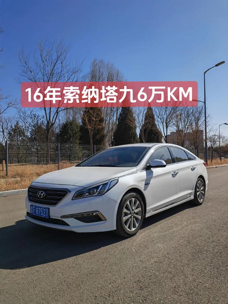 索纳塔9三大缺点,索纳塔9怎么样 值得入手吗