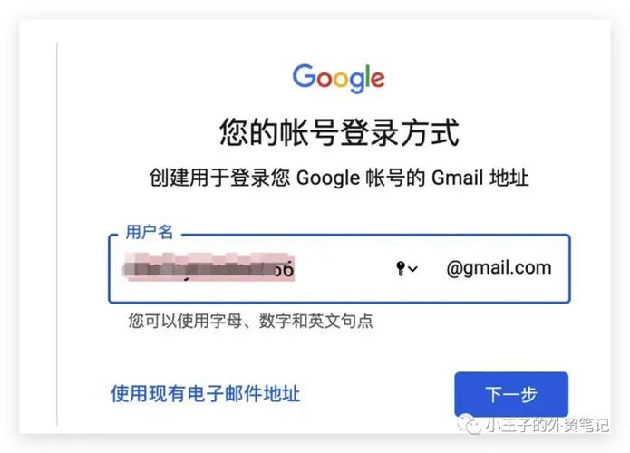 谷歌邮箱登录入口,谷歌邮箱登录入口官网
