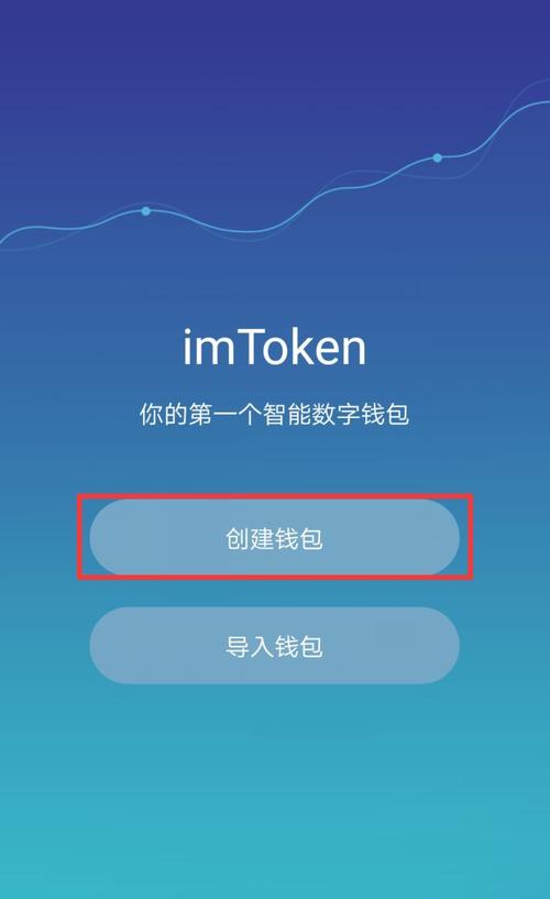 冷钱包app下载官网,冷钱包app下载苹果版