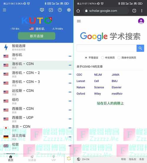 十大免费外网加速神器手机,手机免费外网加速器官网app