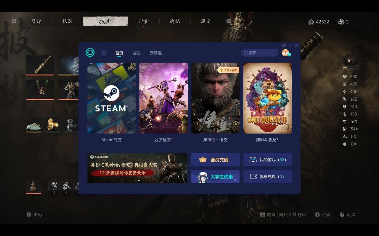 tgp电脑版,tgp店是什么
