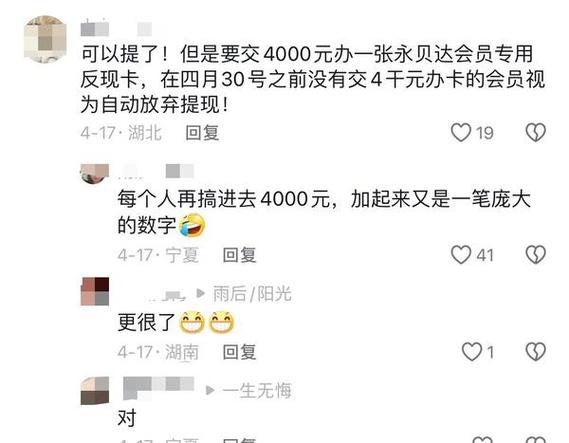铸源返利1.5倍是真的吗,铸源每月返钱是真的吗最新消息