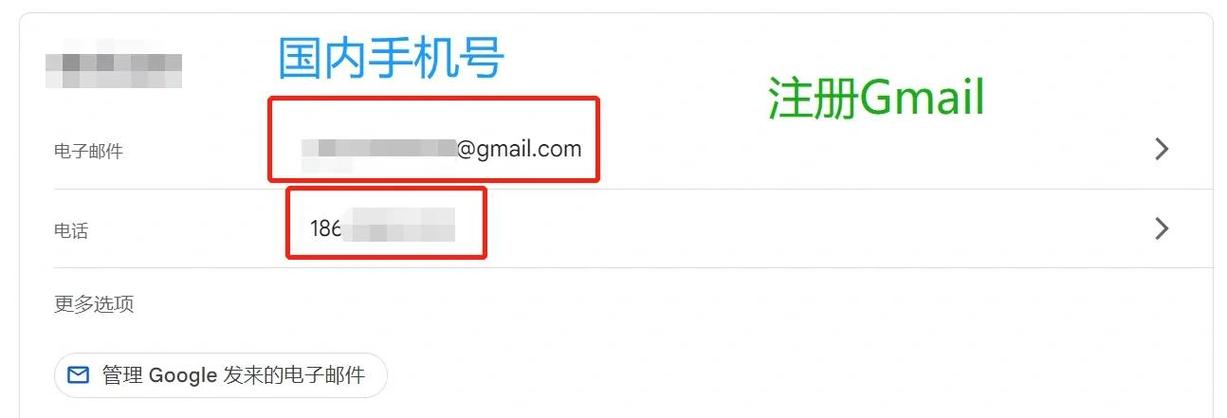 zalo怎么用中国手机注册,中国手机怎么注册zalo账号