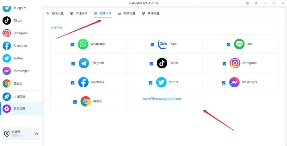 zalo的语言选项在哪里,zalo聊天怎么翻译成中文