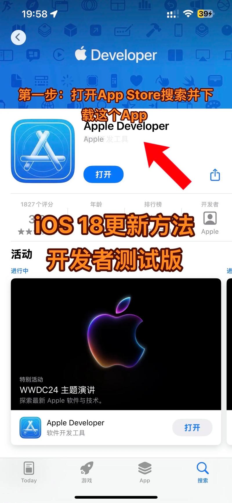 iOSTg保存的视频在哪的简单介绍