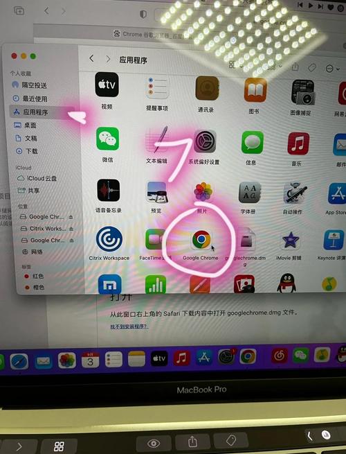苹果电脑下载谷歌浏览器,苹果电脑下载谷歌浏览器步骤