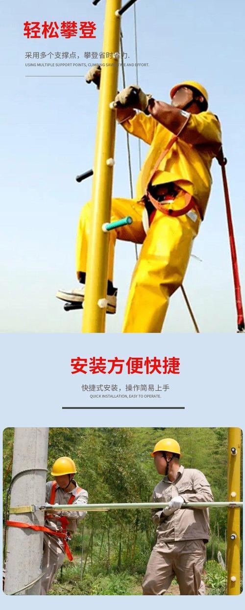 包含配电柜下内安装爬梯的墙是什么墙的词条