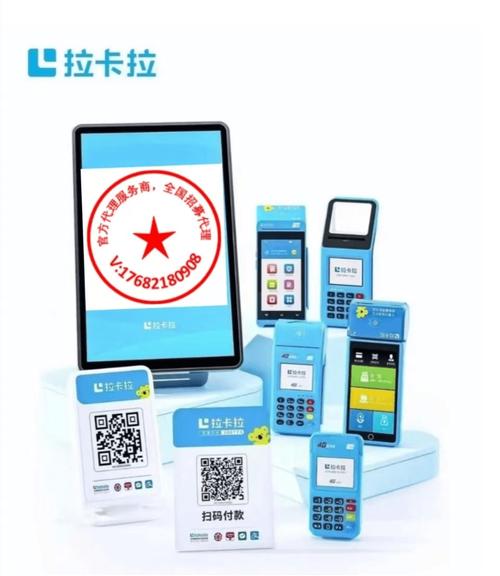 数字货币对拉卡拉的影响,数字货币影响拉卡拉发展吗