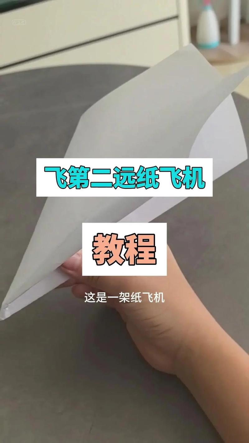 手机下载纸飞机怎么下载,手机下载纸飞机怎么改成中文