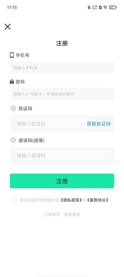 TG黑盒官开户下载,照妖镜34开户软件下载