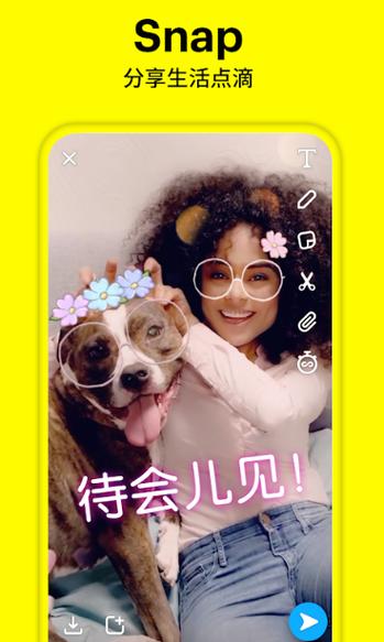 snapchat相机安装包,snapchat相机软件安装