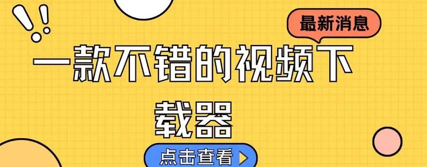 tg下载文件在哪的简单介绍