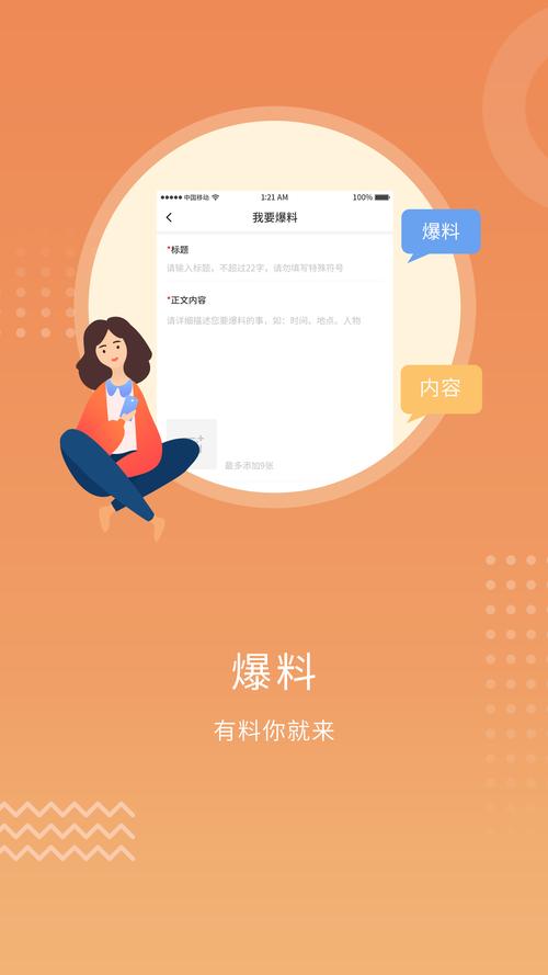 TG开户籍下载,TG开户籍下载免费