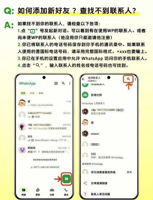 whatsapp数据恢复,whatsapp云端恢复聊天