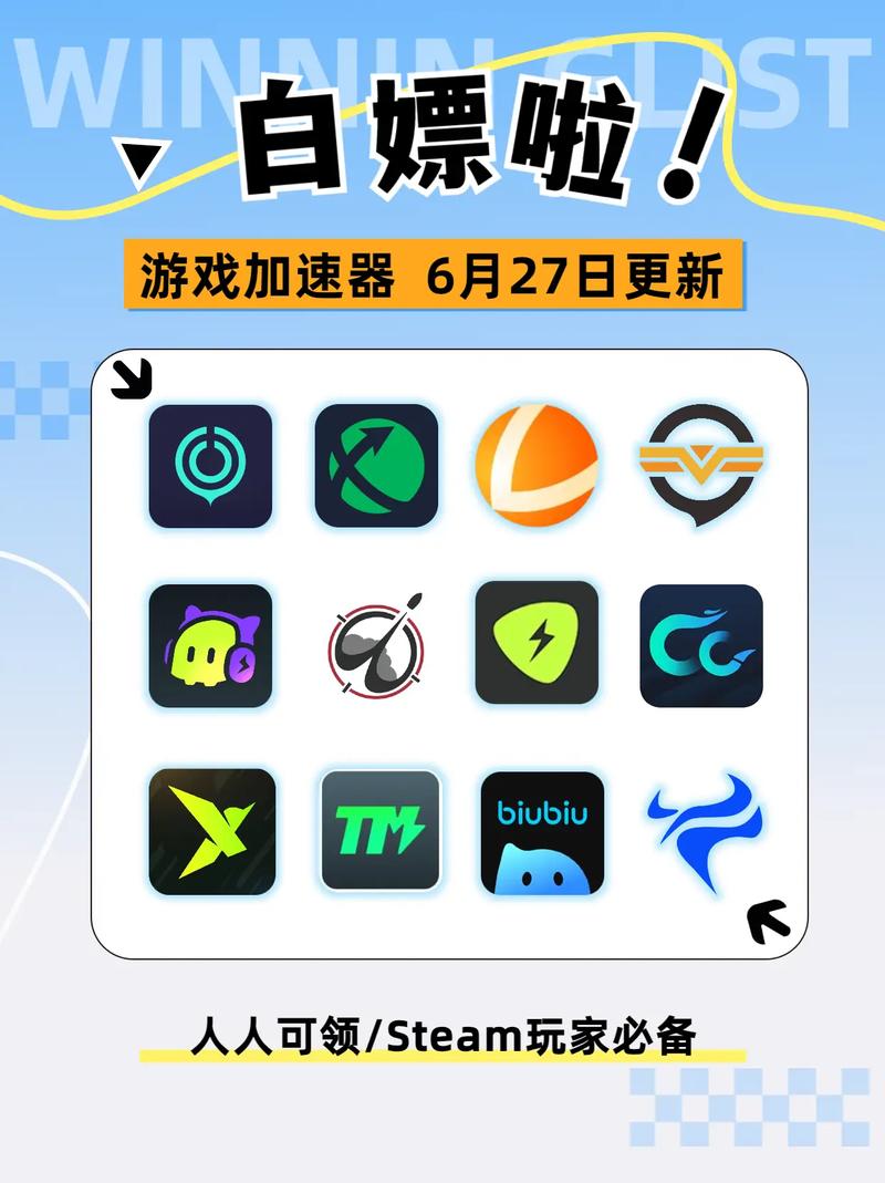 轻蜂加速器怎么下载游戏,轻蜂加速器能加速什么海外软件