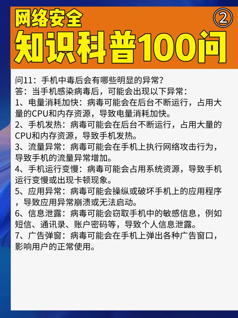 包含安卓手机科学的上网方法免费的词条
