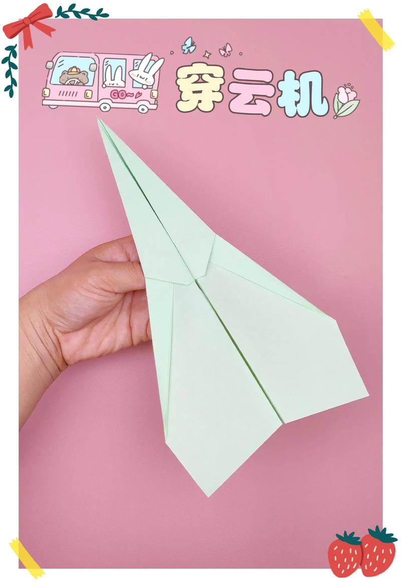 纸飞机教程图文,纸飞机教程一步一步图解