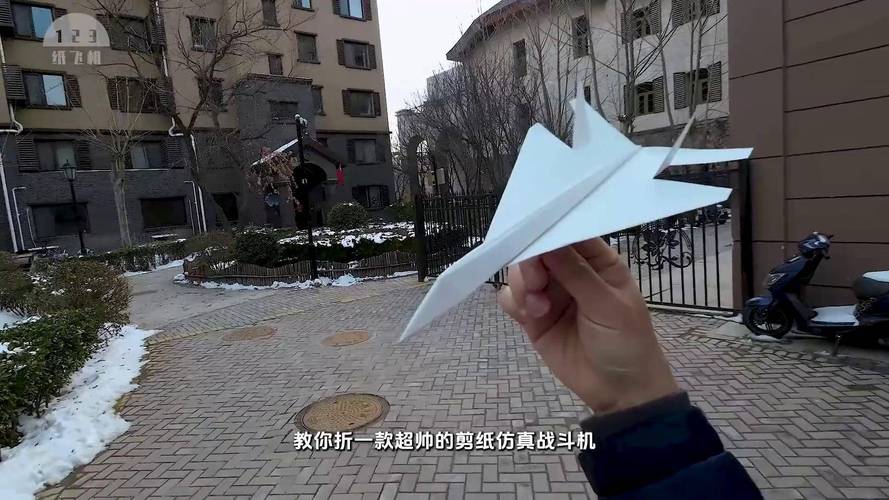 超帅的纸飞机仿真机,超帅的纸飞机仿真机图片