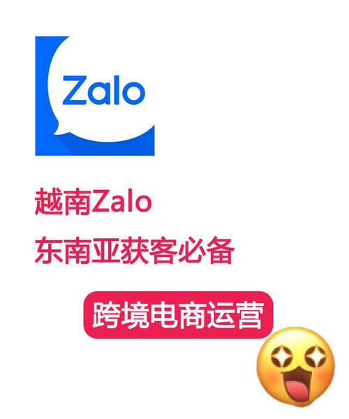 Zalora是哪个国家的平台,zalo application