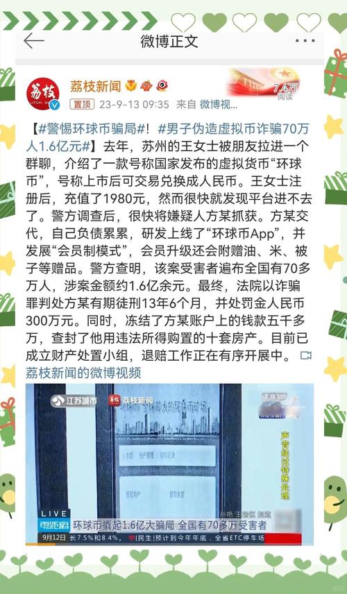 玩虚拟币会被警察找吗知乎的简单介绍