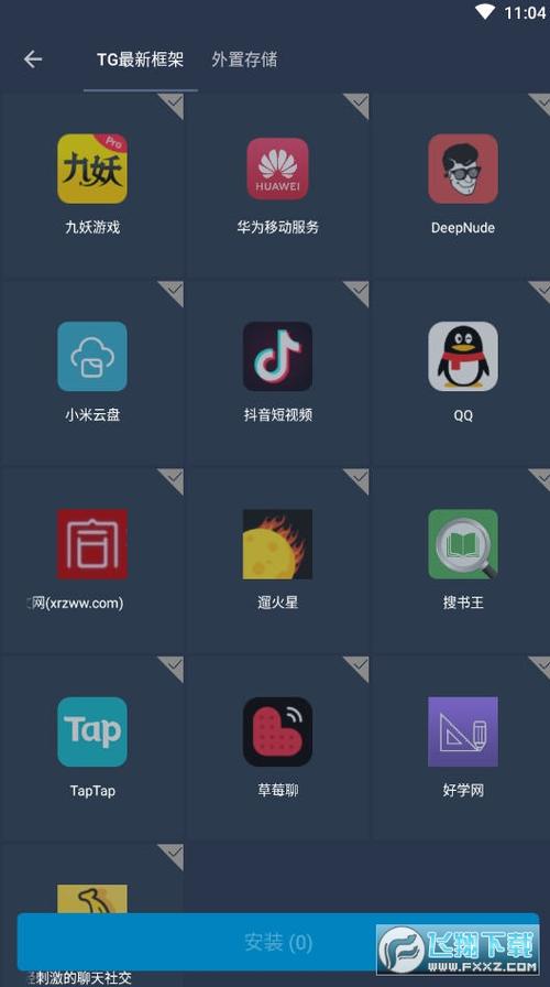 安卓tg下载的视频在哪里的简单介绍
