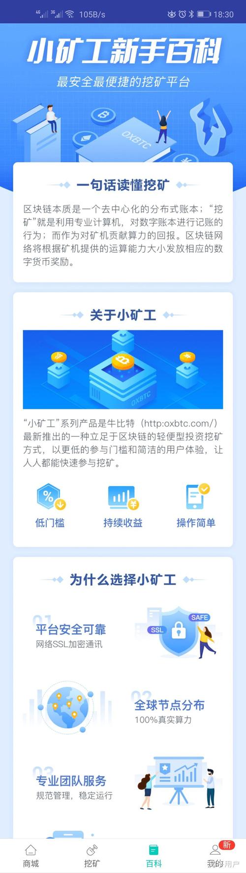 比特股交易软件有哪些,比特股交易软件有哪些平台