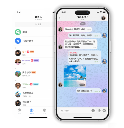 包含telegreat代理连接免费的词条