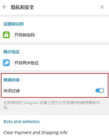 telegeram怎么扫一扫,telegram扫一扫在哪找不到