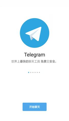 tg纸飞机资源群天津,纸飞机testflight