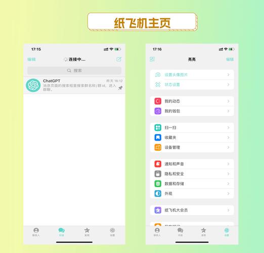 telegeram纸飞机官网网址,纸飞机telegeram官网加速器