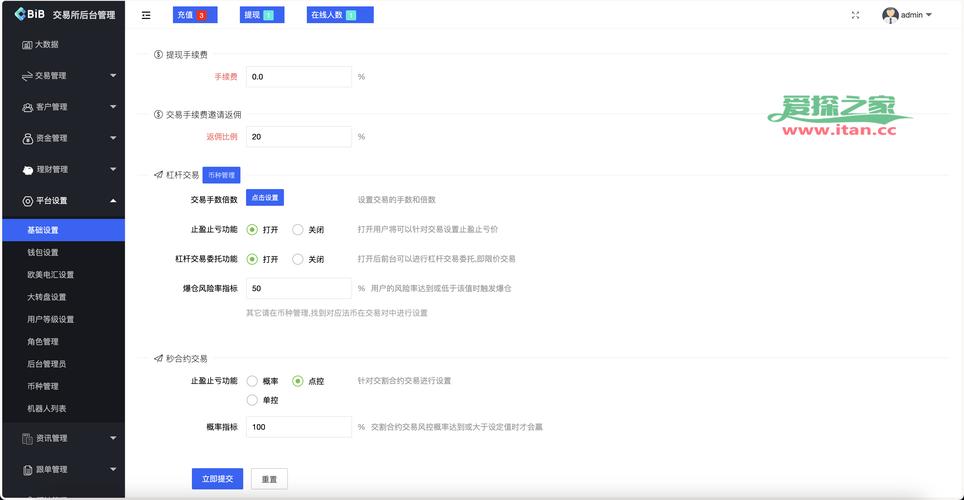 虚拟币合约短线操作教程,虚拟币合约操作教程详细讲解视频